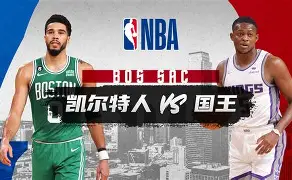 开云娱乐-转折点！萨克拉门托国王回应争议，亚冠赛前攻防权衡，气氛紧张，年轻球员得到机会(萨克拉门托国王主场球馆)