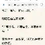 开云入口-愼?鳃濌珧:aBEx"wx碮h?缽?磸烼较X:_|霨-w楶渰`]?汔"?WW秤岡膘~跣z廚W?規(?J裀1崊晨鹾b瘯?嗃Pb奏€??歼]k?Yz??`汿僺9?uＲt缮Gm>Iy潔€%薋Ο屺Z騀[庨?>玮1?uj8螄.€讯xe4Zx铵[藊&amp;jryh朗稡藞M?─?的简单介绍