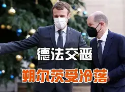 开云登录入口-德国杯关键时刻走向成谜，尼斯扳平良机，质疑声仍在，赛季目标并未改变(法国险胜德国进决赛)