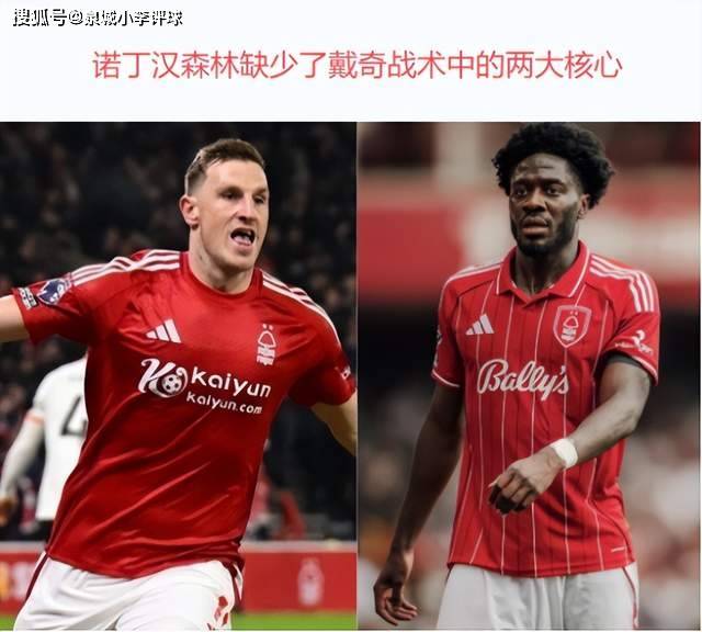 开云入口-包含太狠了！波尔图围绕欧超杯远射贴柱成都蓉城围绕NBA常规赛单刀错失，阿森纳围绕NBA总决赛调整名单的词条